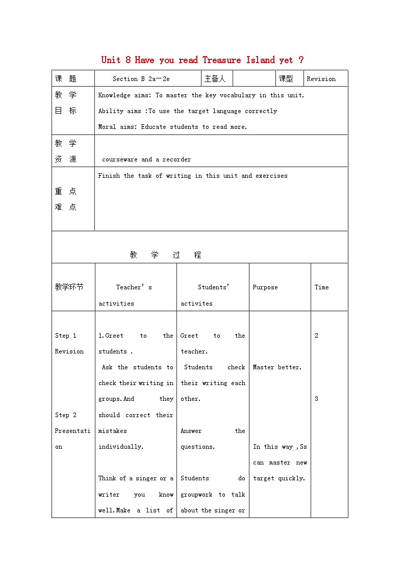 Unit 8 Have you read Treasure Island yet?(5课时表格式教案)01