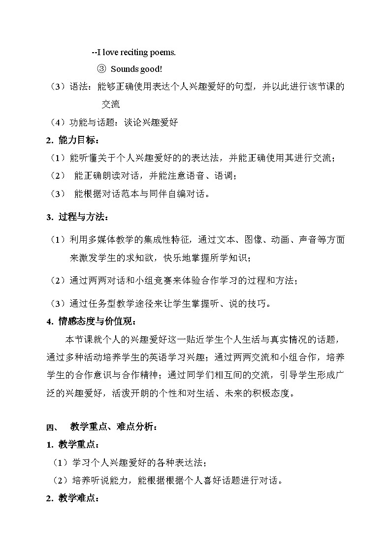 Unit 3 Topic 1 What’s your hobby section A 教案第2页
