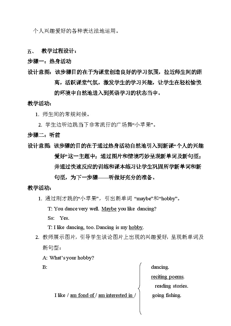 Unit 3 Topic 1 What’s your hobby section A 教案第3页