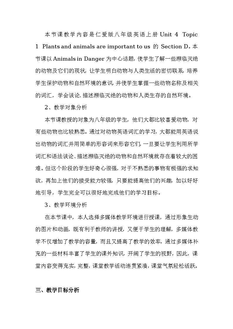 Unit 4 Topic 1 What’s the strongest animal on the farm？Section D 教案02