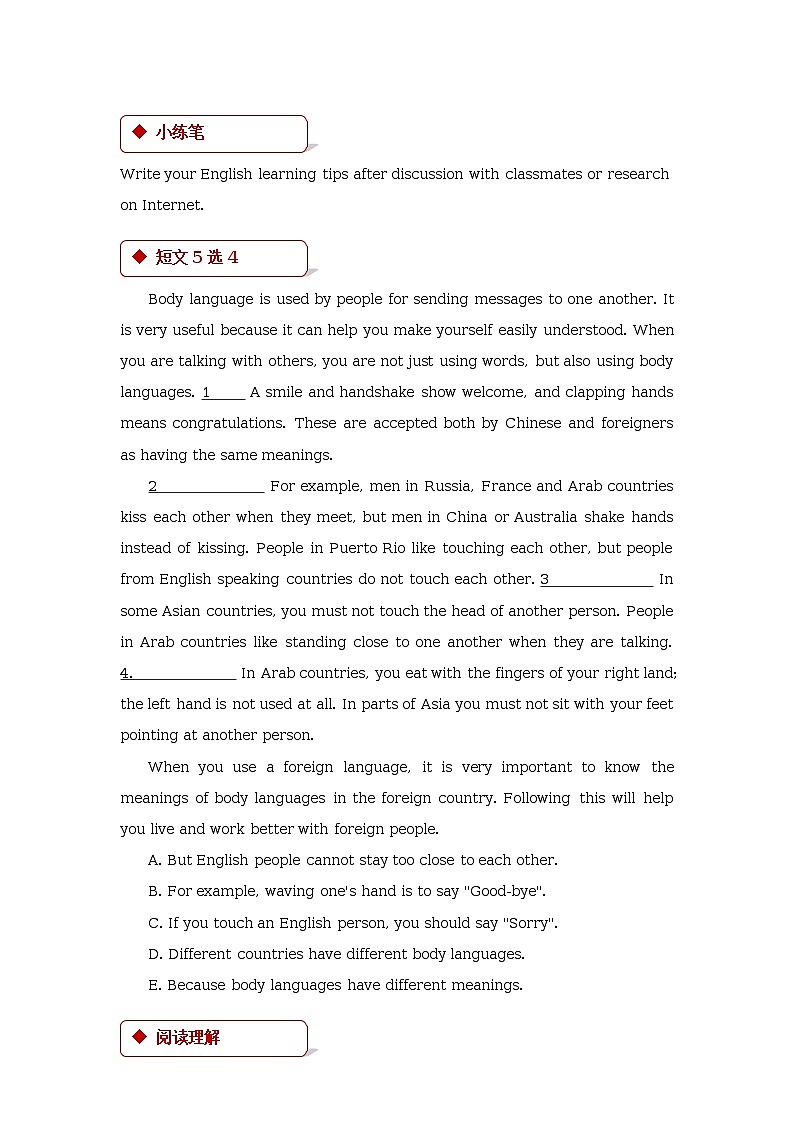 unit 1 language lesson 3 language learning tips第2页
