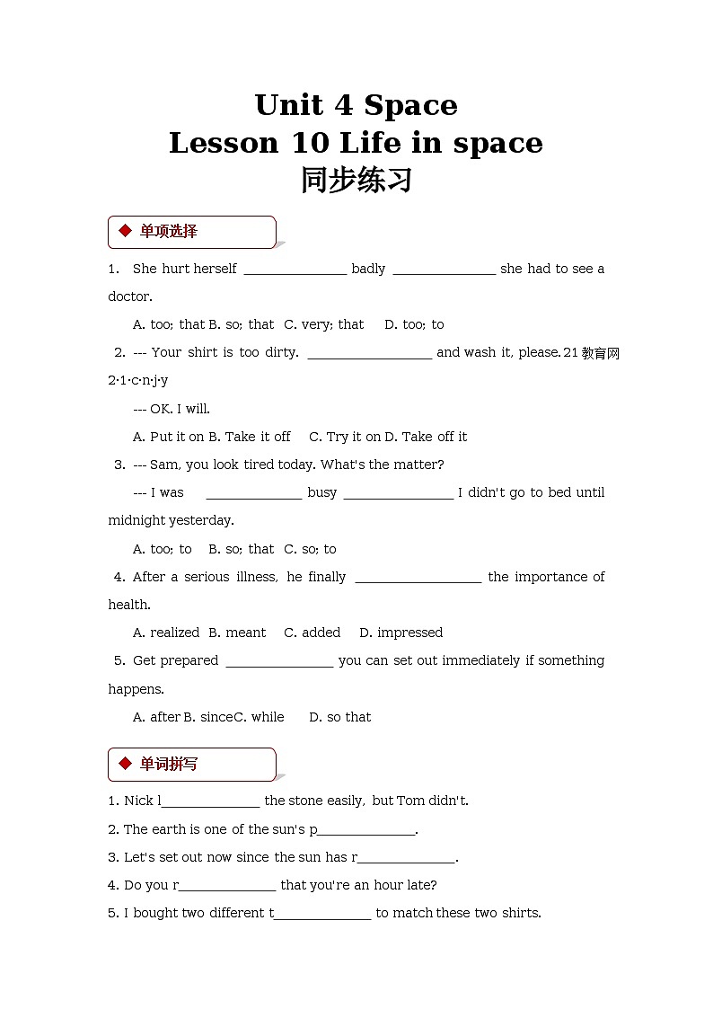 unit 4 space lesson 10 life in space第1页