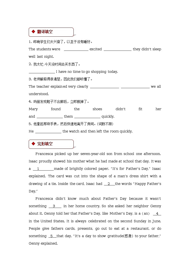 unit 4 space lesson 10 life in space第2页