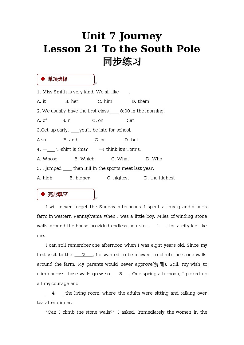 unit 7 journeys lesson 21 to the south pole第1页