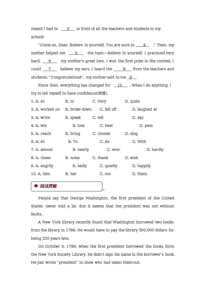 Unit 2 Teams. Lesson 4 Class Projects. 同步练习（含答案）02