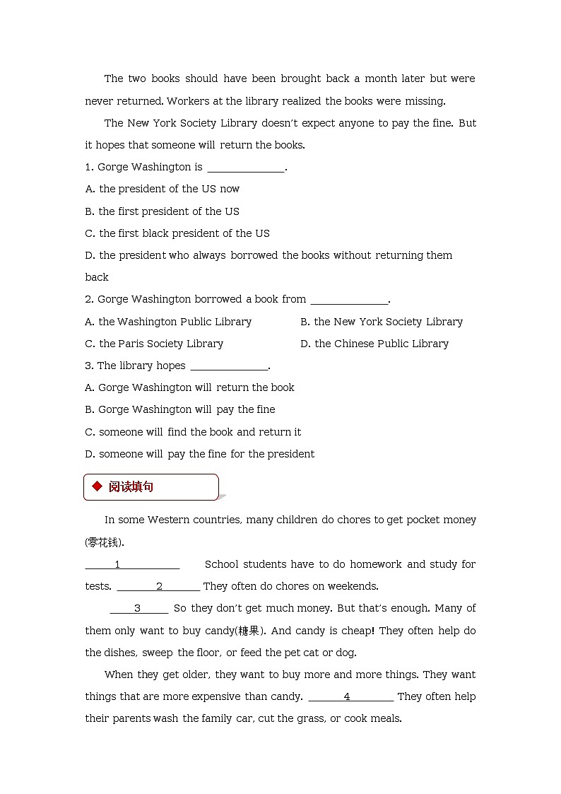 Unit 2 Teams. Lesson 4 Class Projects. 同步练习（含答案）03