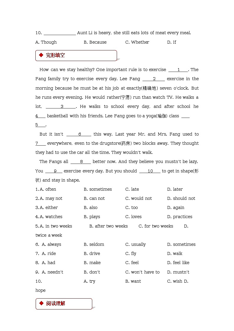 Unit 4 Healthy. Living Lesson 10 Going to the Doctor.同步练习03