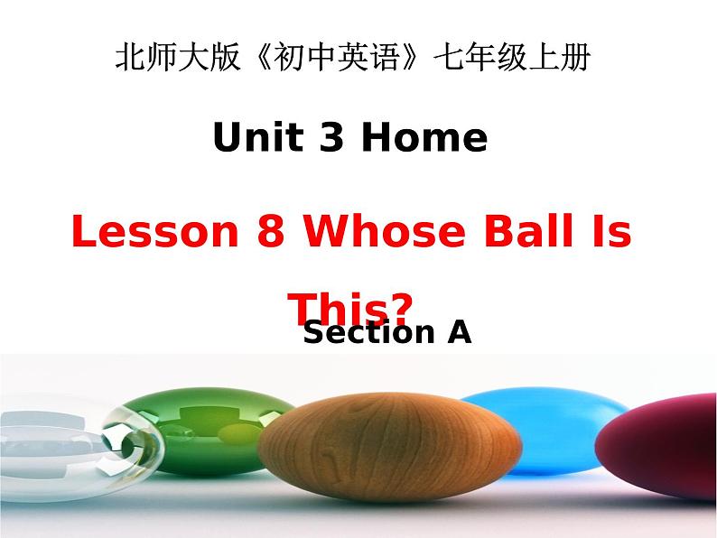 Unit 3 Home Lesson 8 Whose Ball Is This? 教学课件01