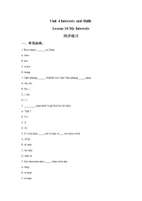 初中英语北师大版七年级上册Lesson 10 My Interests当堂检测题