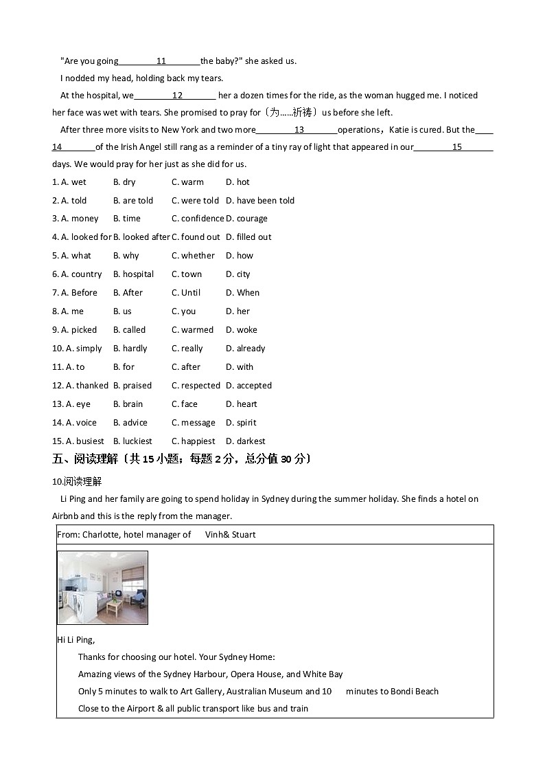 浙江省义乌市九年级上学期英语第一次月考六校联考试卷第3页