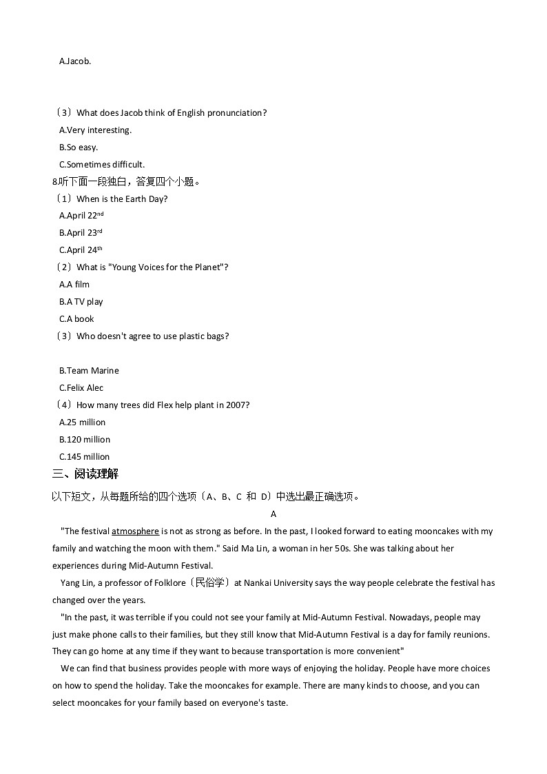 浙江省杭州市九年级上学期英语教学质量检测（月考）第2页