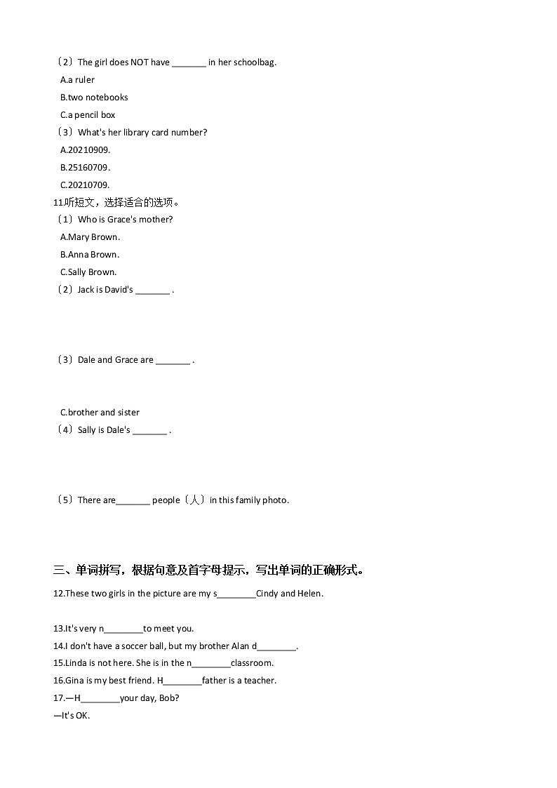 浙江省杭州市七年级上学期英语教学质量检测第2页