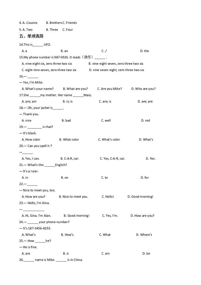 2020—2021年浙江省宁波市七年级上学期英语教学质量检测（一）（含听力音频）附答案03
