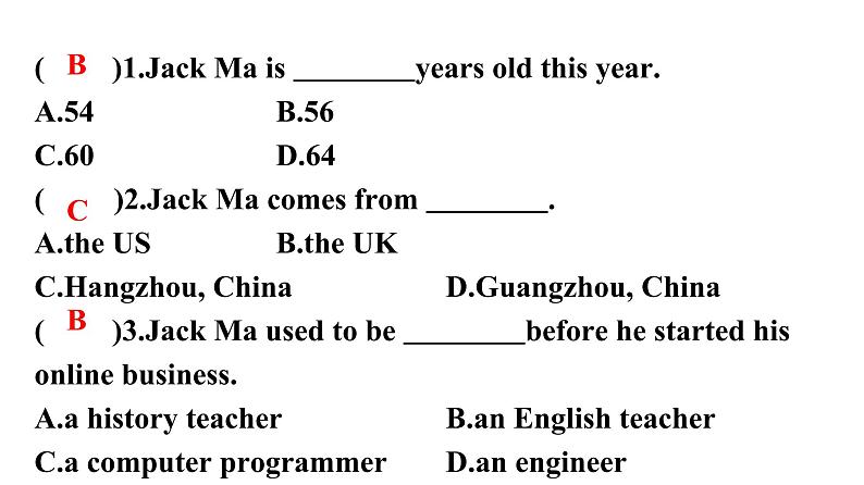 第二部分 广东中考高分突破英语课件（外研版）话题专项训练话题二   家庭、朋友与周围的人07