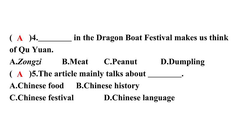 广东中考高分突破英语课件（外研版）Part 1　新题型特训Part 4　传统文化专题特训第7页