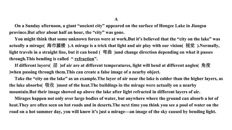 第二部分 广东中考高分突破英语课件（外研版）话题专项训练话题十五  科学知识与现代技术、通信第7页