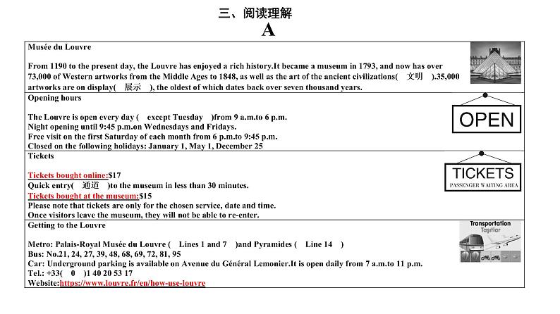 第二部分 广东中考高分突破英语课件（外研版）话题专项训练话题十九  历史与社会第6页