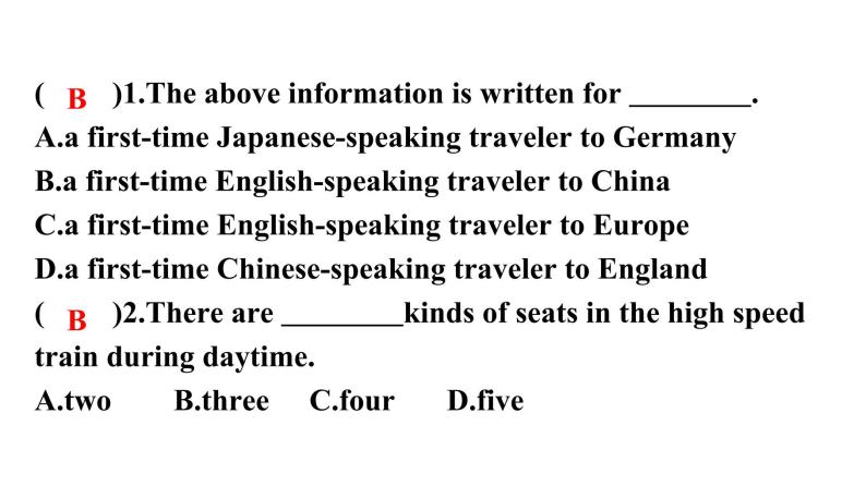 第二部分 广东中考高分突破英语课件（外研版）话题专项训练话题十二  天气、旅游与交通07