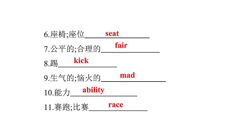 广东中考高分突破英语课件（外研版）教材梳理默写本-外研版第十七节　九年级(上)Module 7~Module 9第8页