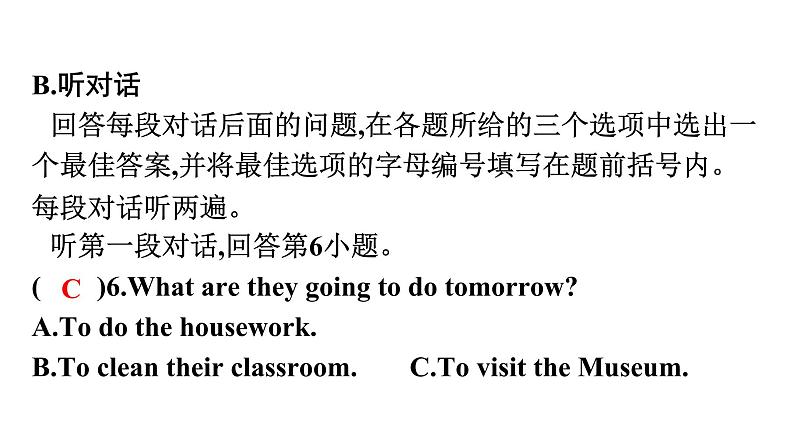 中考英语听力常考话题专项训练(八)历史和地理、热点话题、科普知识与现代技术、文学与艺术课件PPT第5页