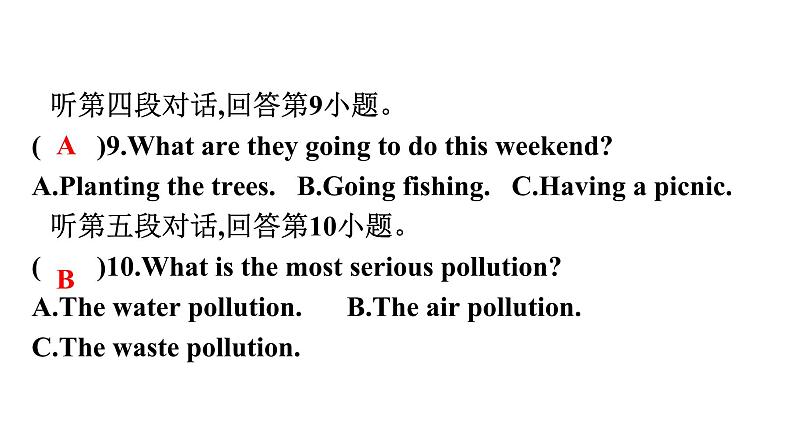 中考英语听力常考话题专项训练(八)历史和地理、热点话题、科普知识与现代技术、文学与艺术课件PPT第7页