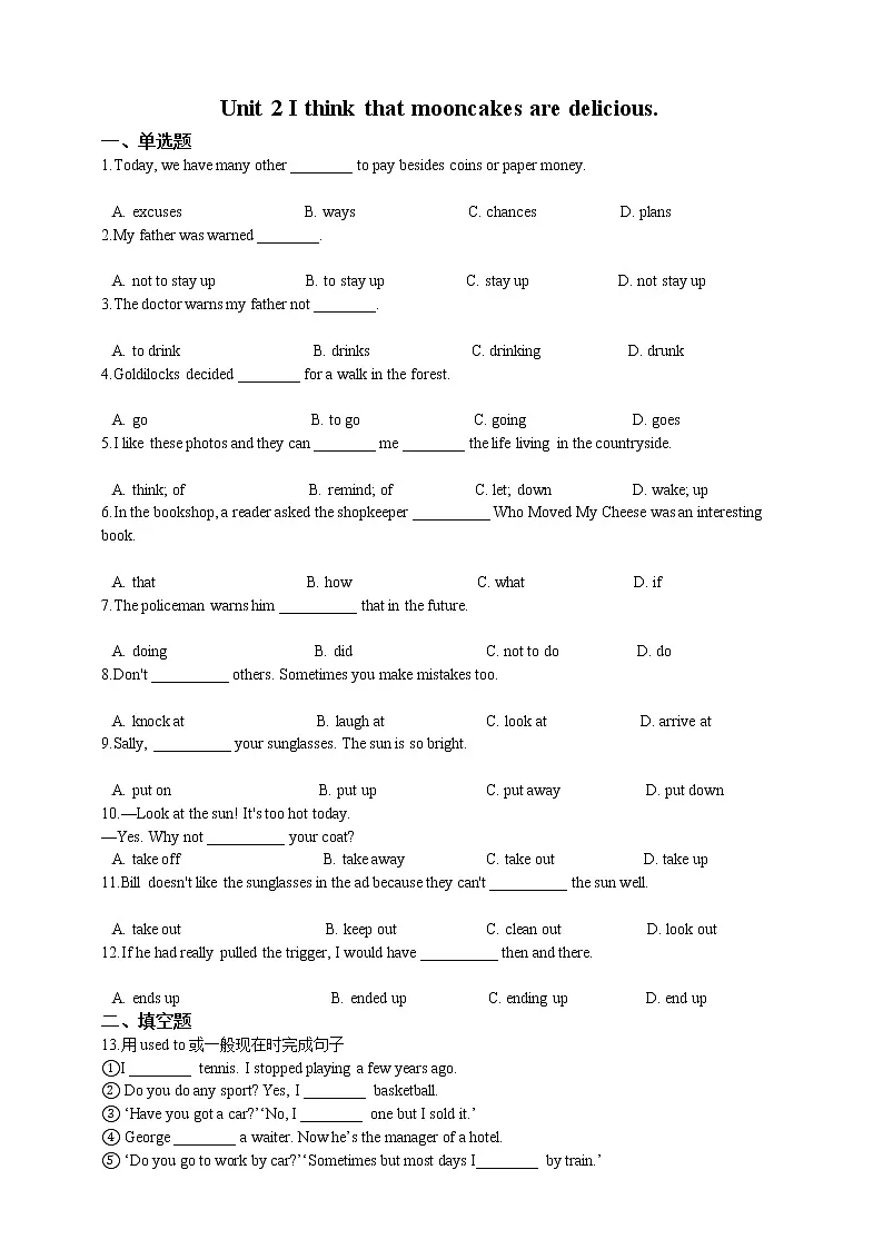 习题第1页