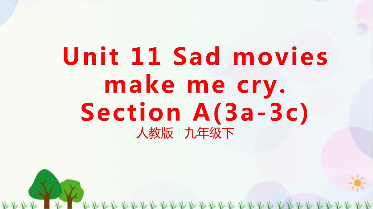 课件第1页