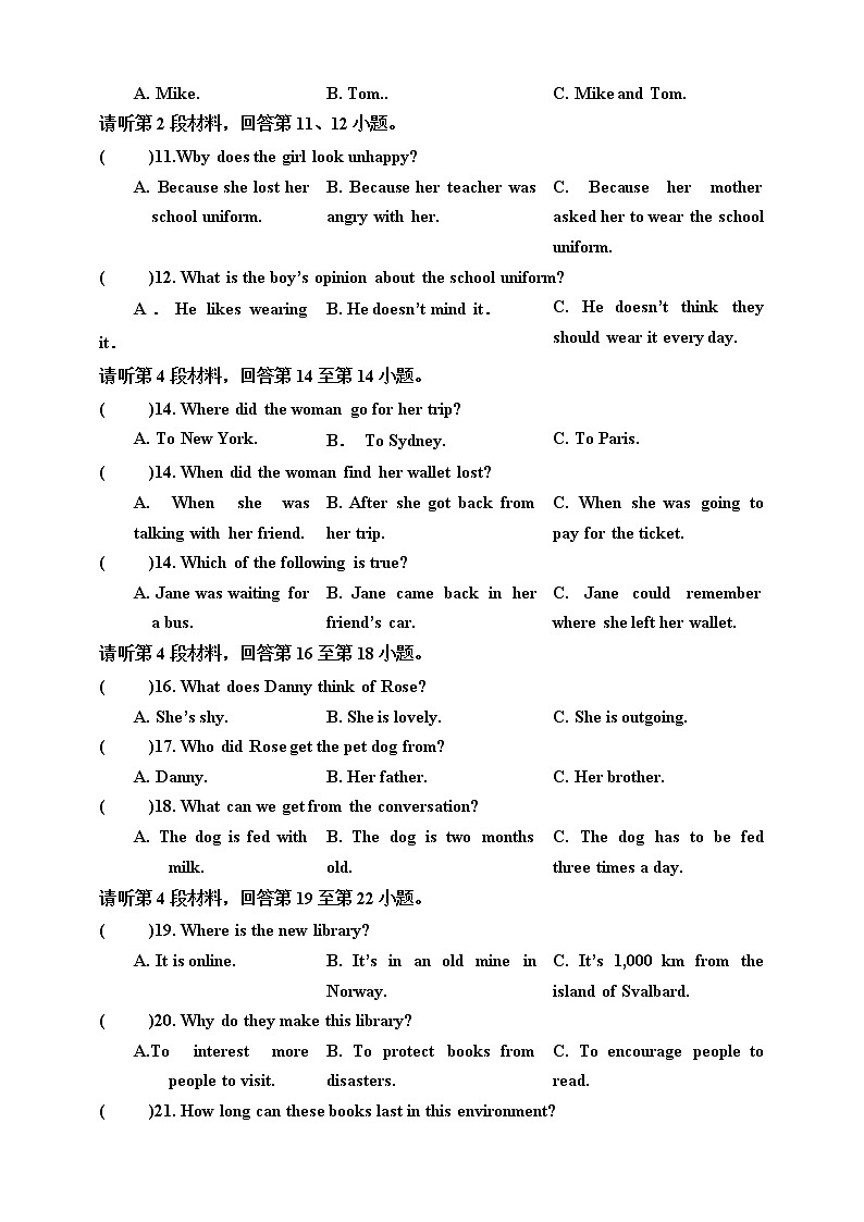 Unit 5 What are the shirts made of 单元测试卷（含听力音频、听力材料、答案和解析）第2页