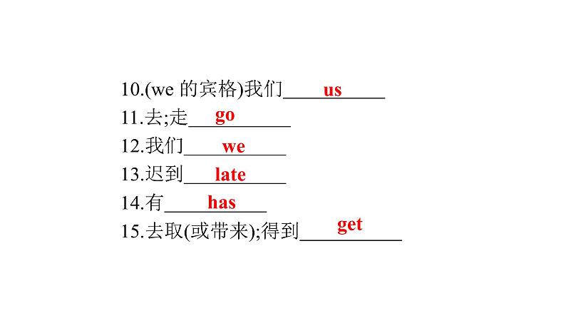 最新中考复习英语课件第二节　七年级(上)Unit 5~Unit 9第5页