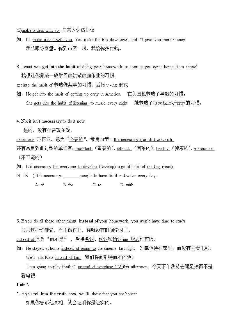 2021年外研版英语九年级上册Module6Unit1-Unit2学案02