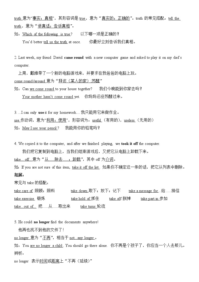 2021年外研版英语九年级上册Module6Unit1-Unit2学案03