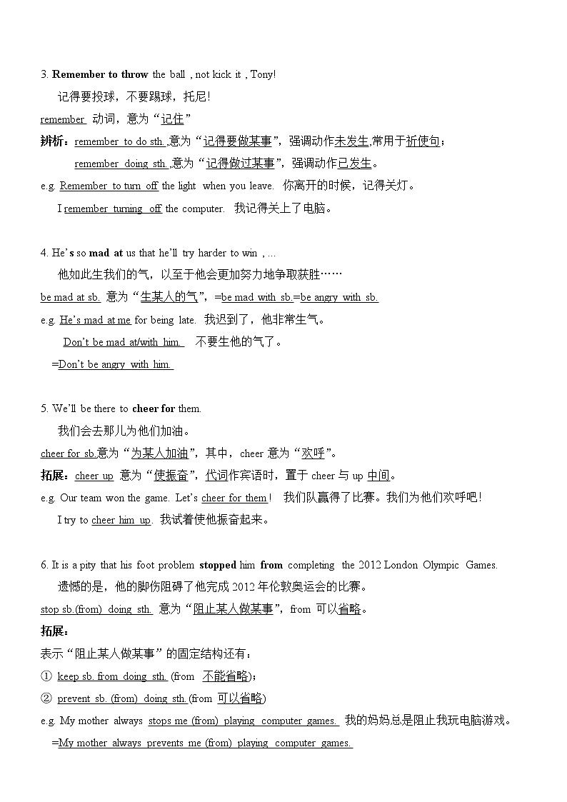 2021年外研版英语九年级上册Module8Unit1-Unit2学案02
