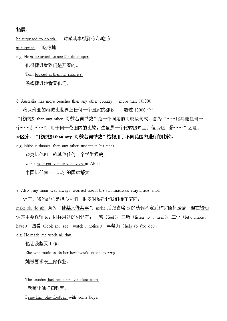 2021年外研版英语九年级上册Module10Unit1-Unit2学案03