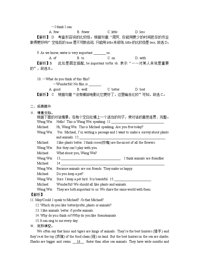 2021-2022 Unit 4 Topic 1仁爱版八年级英语上册课时同步习题02