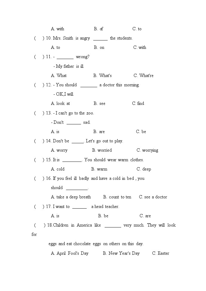 哈尔滨市第163中学2020-2021学年度下学期3月素养测试 （含答案）02
