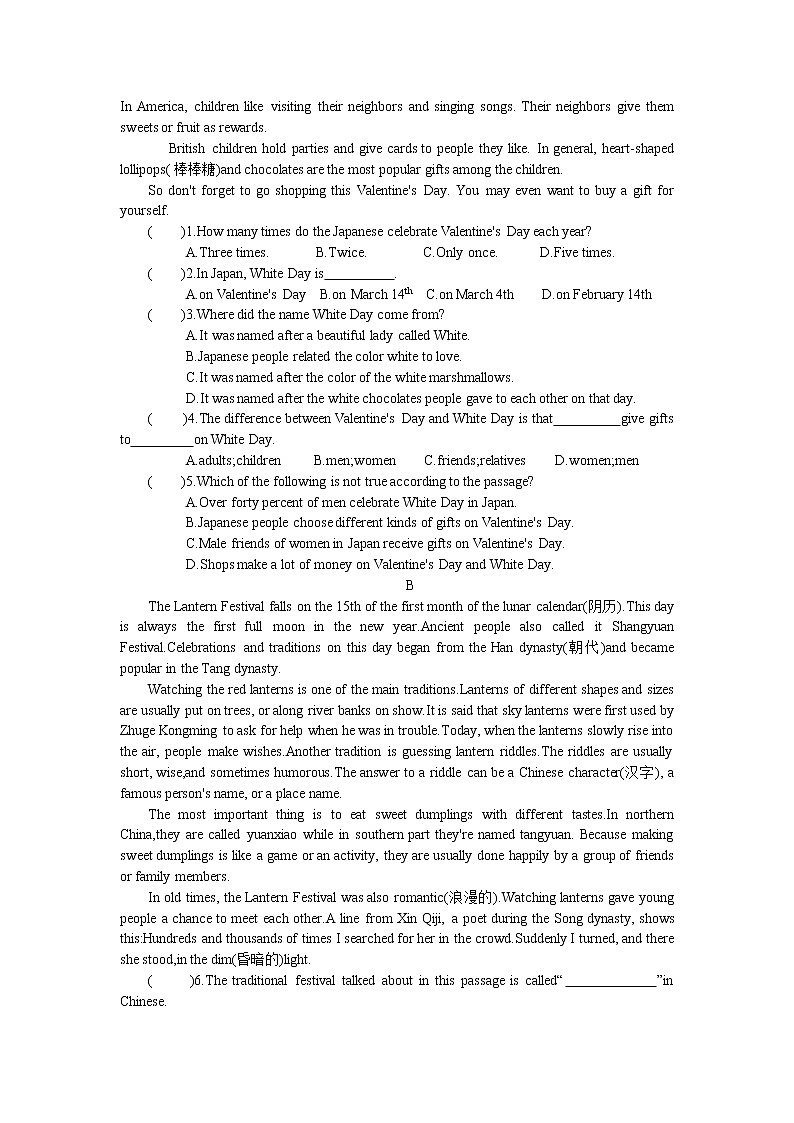 2021-2022学年人教新目标英语九年级上册Unit 2 I think that mooncakes are delicious单元训练题(含答案)第3页
