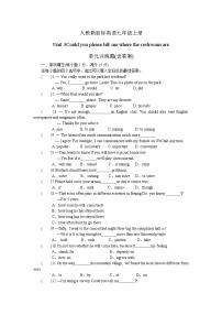 人教新目标 (Go for it) 版九年级全册Unit 3 Could you please tell me where the restrooms are?综合与测试同步达标检测题