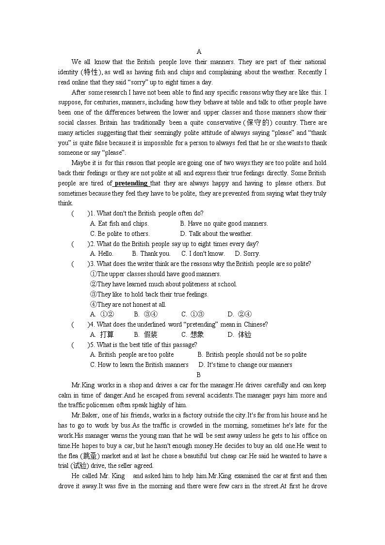 九年级上册Unit 3 Could you please tell me where the restrooms are单元训练题(含答案)　　03