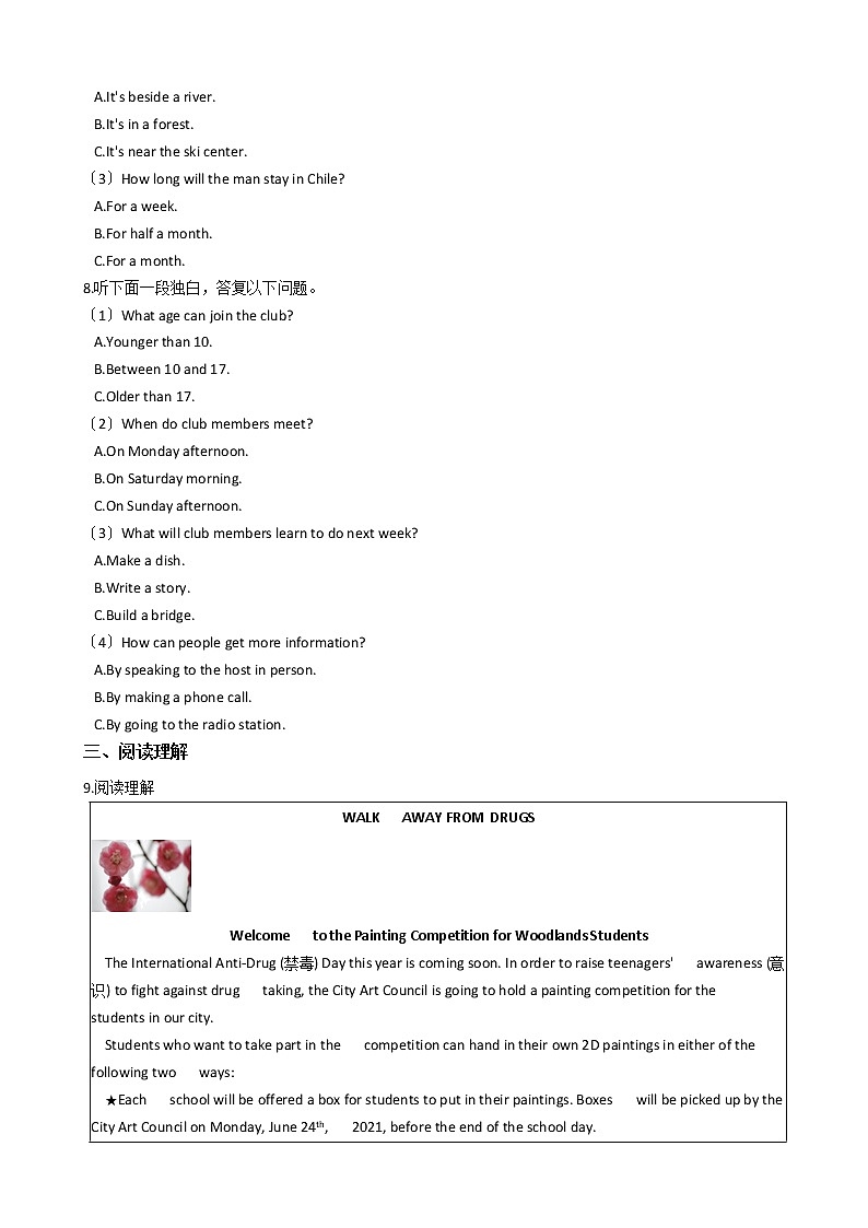 2020—2021年浙江省杭州市五校九年级上学期英语入学检测试卷附答案02