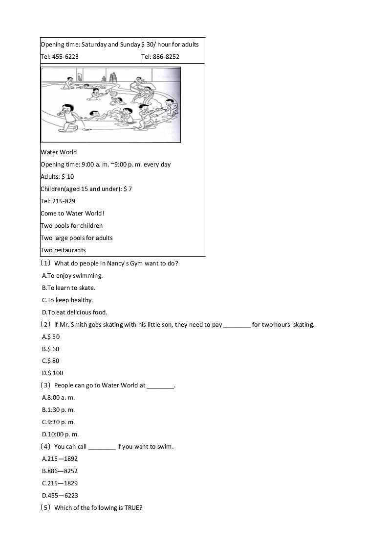 2020—2021年辽宁省东港市六校八年级上学期英语12月联考试卷附答案第3页