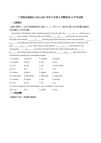 2020—2021年广西钦州八年级上学期英语12月考试卷附答案