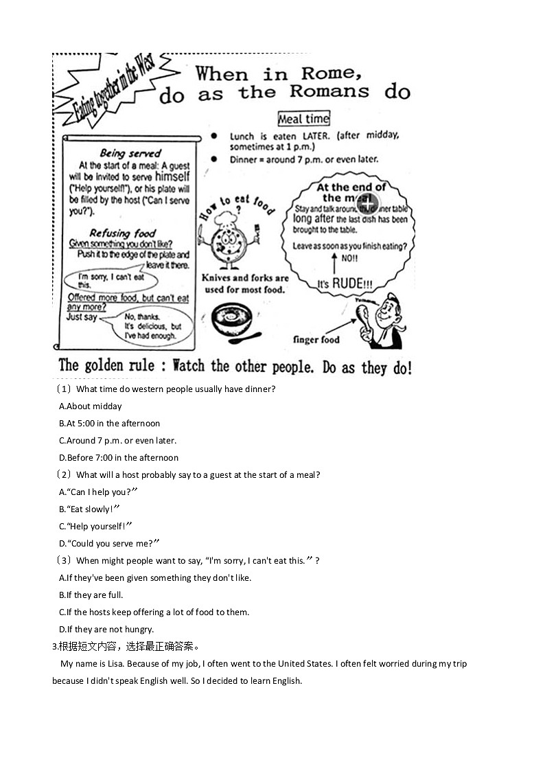 2020—2021年广西钦州八年级上学期英语12月考试卷附答案02