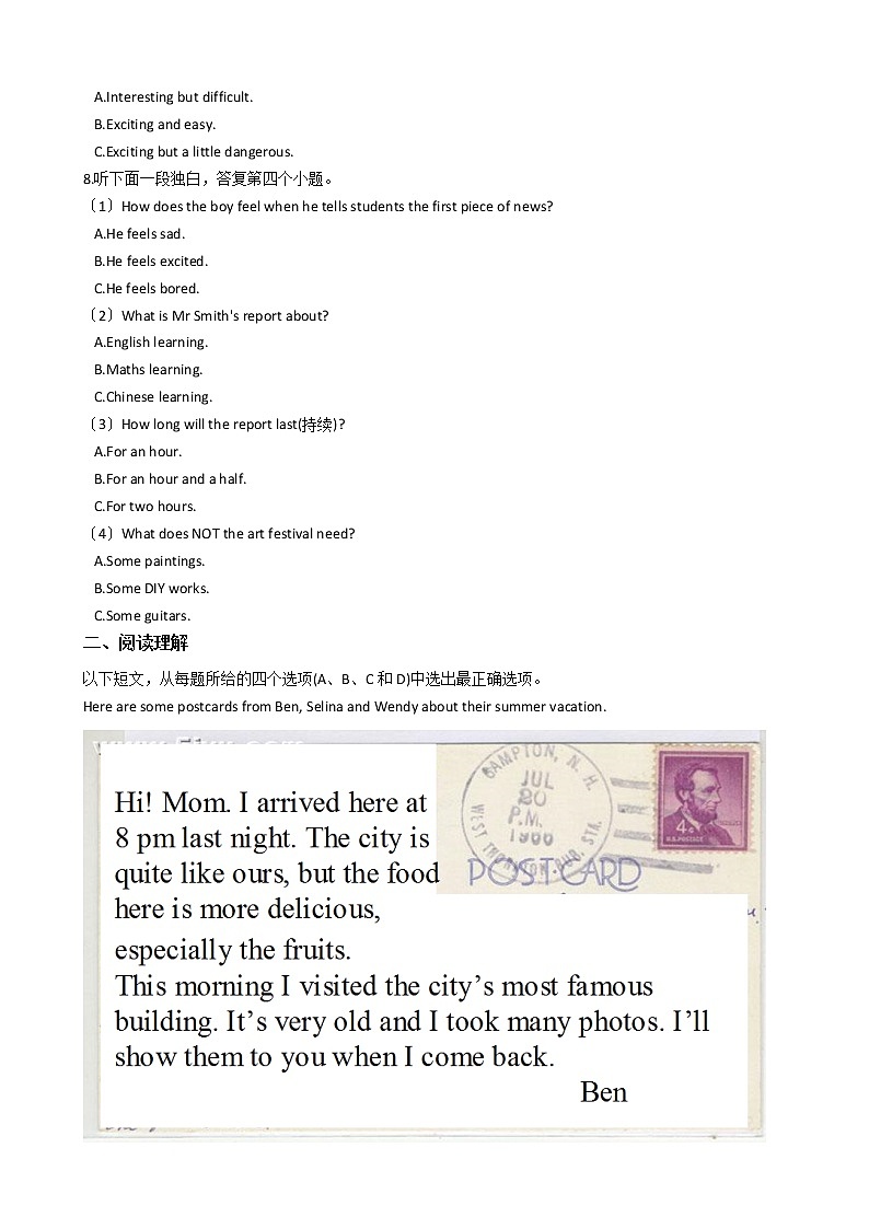 2020—2021年浙江省八年级上学期英语月考试卷附答案第2页