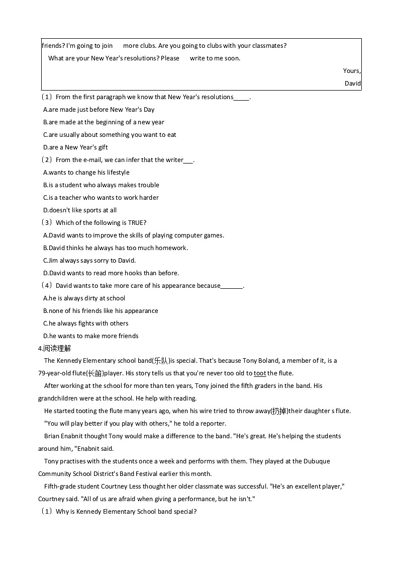 2020—2021年浙江省长兴县八年级上学期英语第三次月考试卷附答案第3页
