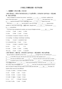 2020—2021年陕西省咸阳市八年级上学期英语第一次月考试卷附答案