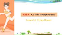 2021学年Lesson 34 Flying Donuts教学课件ppt