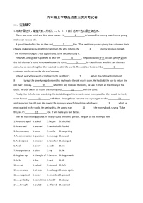 2020—2021年浙江省长兴县九年级上学期英语第三次月考试卷附答案