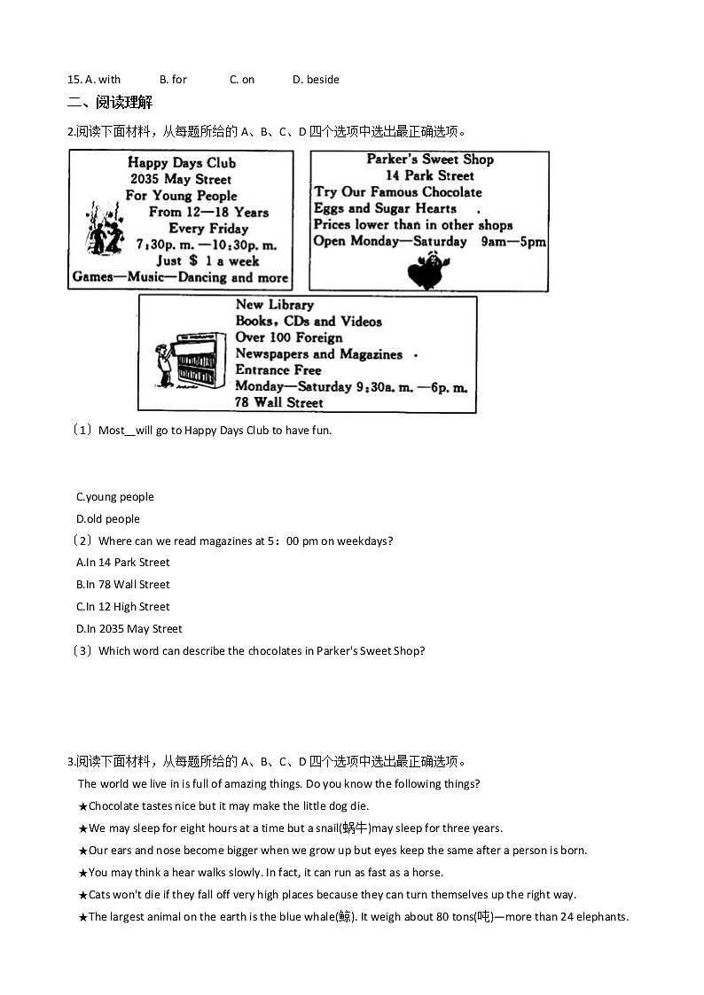 2020—2021年浙江省长兴县九年级上学期英语第三次月考试卷附答案第2页
