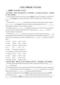 2020—2021年陕西省咸阳市九年级上学期英语第一次月考试卷附答案