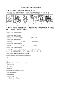 2020—2021年广西来宾市七年级上学期英语第二次月考试卷（含听力音频）附答案